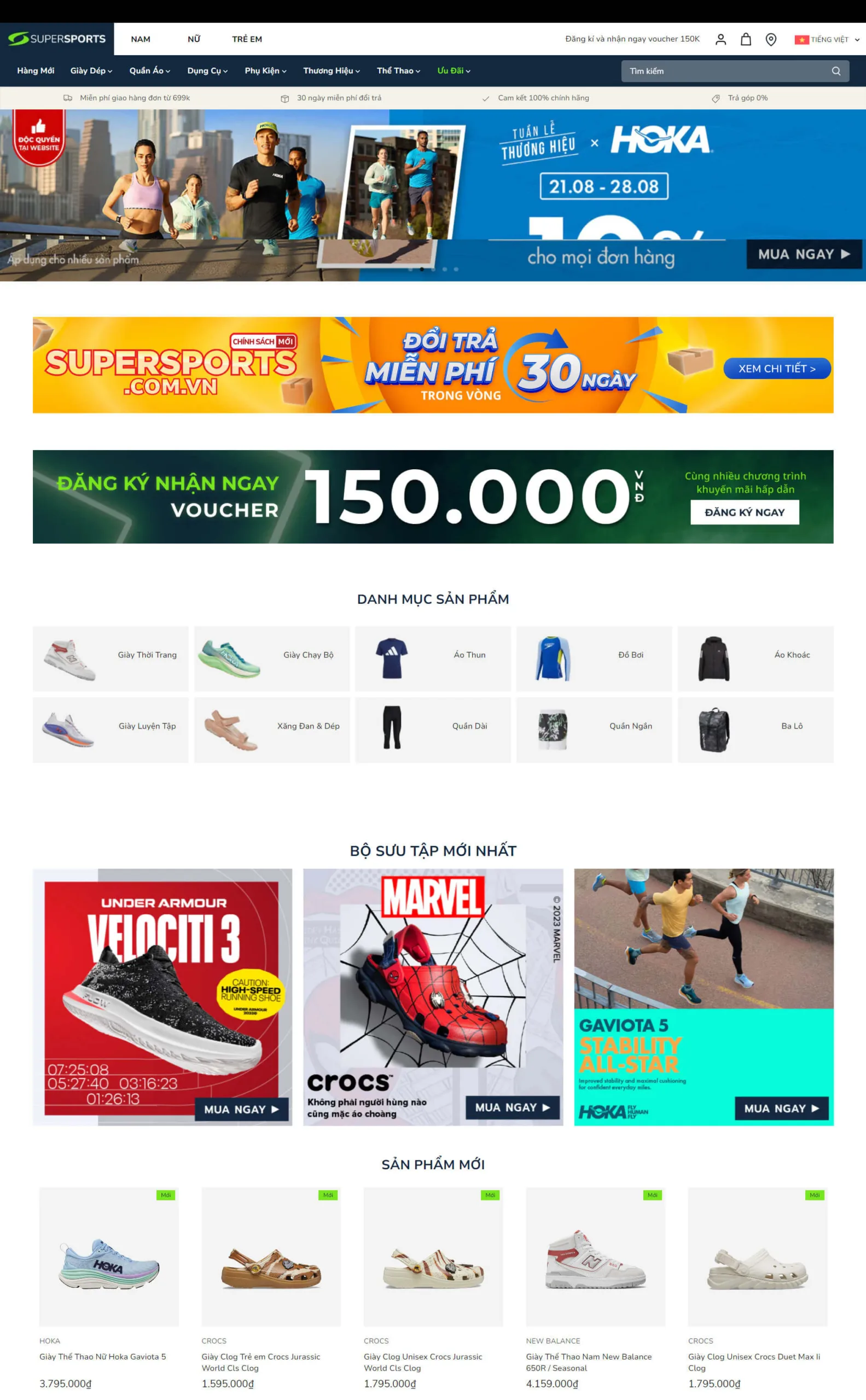 Mẫu web bán hàng thời trang Supersports