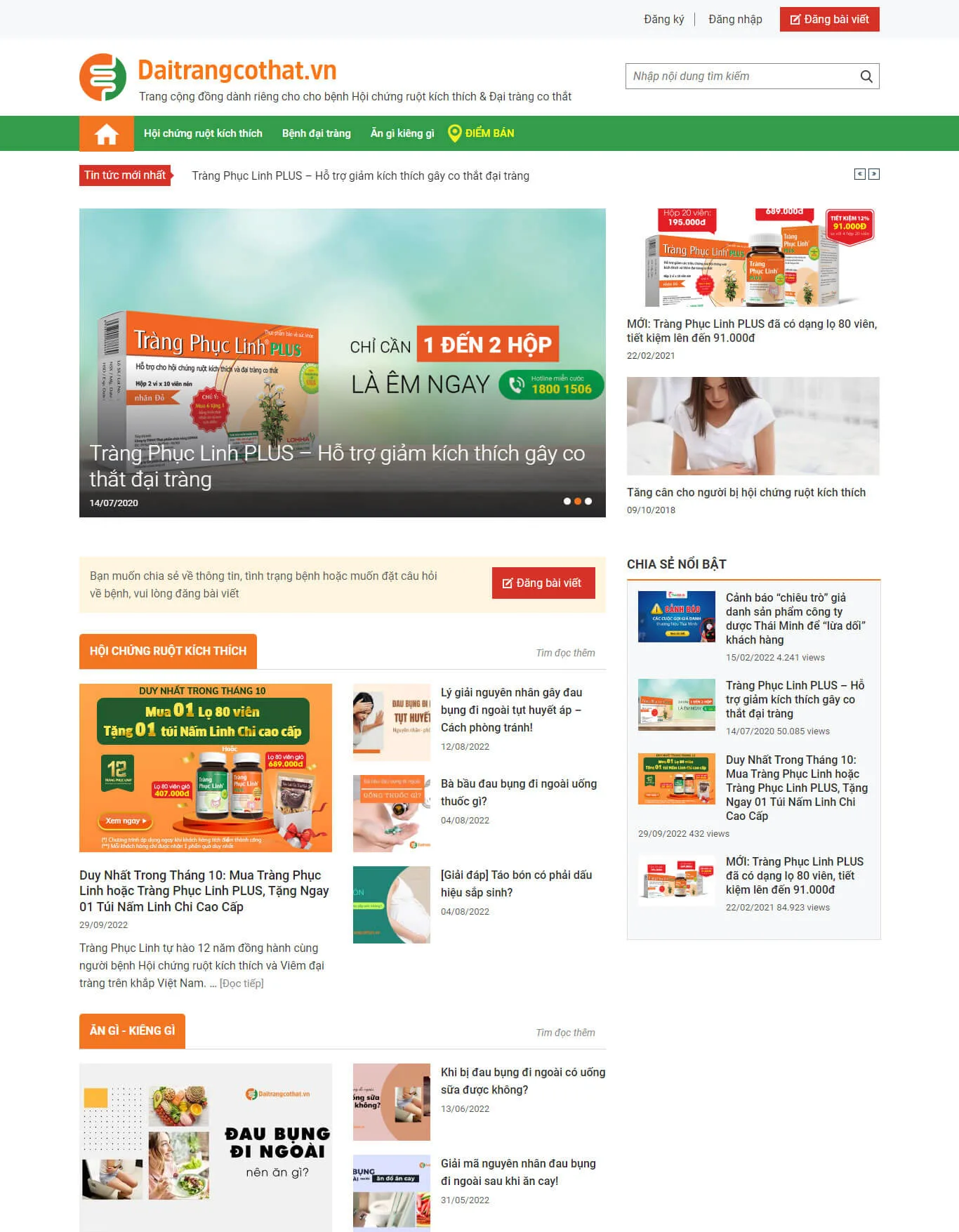 Mẫu thiết kế website bệnh học - daitrangcothat.vn